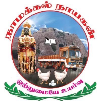 NamakkalNayagan's profile picture. 