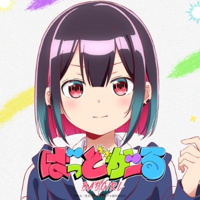 烏屋茶房（カラスヤサボウ） - YouTube