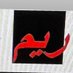 ريم reem (@reem92store) Twitter profile photo ريم reem (@reem92store) Twitter profile photo