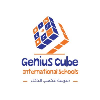 GeniusCube_is's profile picture. Accredited by MoE, American curriculum in Ar-Rass. Blending global knowledge & culture!🇺🇸🌍🎓