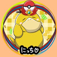 にっち (@niche_pokego) 's Twitter Profile