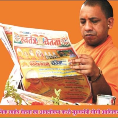 AvnishRajput321's profile picture. अवनीश कुमार | रिपोर्टर - स्वतंत्र चेतना न्यूज़पेपर 📰 | निष्पक्ष और सटीक खबरों की आवाज़ | राजनीति | समाज | अपराध | 
https://t.co/38zocO5LCh