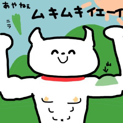 あやねぇ😽🐰🌸さんのプロフィール画像