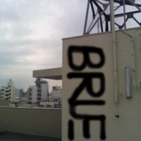 ブルー (@djbrue) 's Twitter Profile