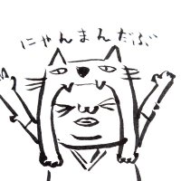 怪人 (@kuz) 's Twitter Profile