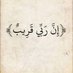 سحاب☁️ (@mariam_sal23485) Twitter profile photo سحاب☁️ (@mariam_sal23485) Twitter profile photo
