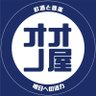 ohnoya_chazuke's profile picture. オオノ屋は先々代から受け継いだ屋号です。御用命はBarフェーダーへ @bar_fader