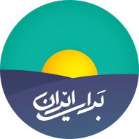 پایگاه خبری برای ایران (@dpezeshkian1403) 's Twitter Profile Photo پایگاه خبری برای ایران (@dpezeshkian1403) 's Twitter Profile Photo