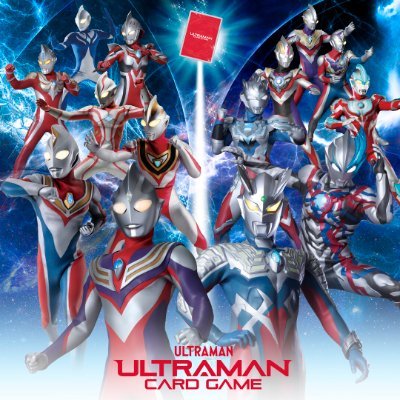 ウルトラマンカードゲーム 予約速報 - 最新情報まとめ ウルトラマンカードゲーム 予約速報 - 最新情報まとめ