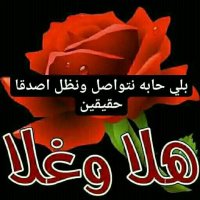 اناتعزي.برباشا نياك ومدمن انيك الاطياز (@abdoltef57102) Twitter profile photo
