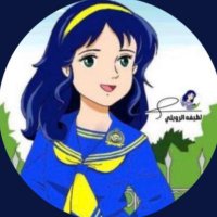 لطيفه الرويلي (@looloo__4) 's Twitter Profile Photo لطيفه الرويلي (@looloo__4) 's Twitter Profile Photo