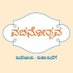 ವಚನೋತ್ಸವ (@vachanotsava) Twitter profile photo ವಚನೋತ್ಸವ (@vachanotsava) Twitter profile photo