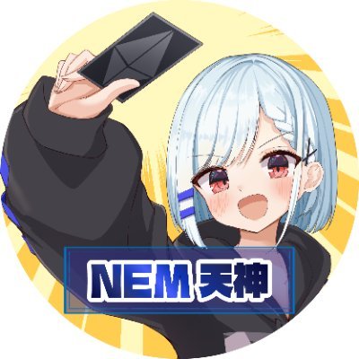 nemcardtenjin's profile picture. ♦福岡天神のデュエルマスターズ専門店♦天神駅から歩いてすぐ‼️ 営業時間：平日12時〜20時 土日11時〜20時まで‼️お問い合わせはDMもしくは公式LINE https://t.co/LPiGMghmhO より 🧚NEM秋葉原店@nemcardakiba00 🆕NEM千葉店 @nemcardchiba