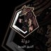 جيش الشرق الأوسط (@alawstjysh20020) Twitter profile photo جيش الشرق الأوسط (@alawstjysh20020) Twitter profile photo
