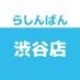 らしんばん渋谷店 (@lashin_shibuya) Twitter profile photo らしんばん渋谷店 (@lashin_shibuya) Twitter profile photo