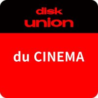 du CINEMA (@du_cinema_) 's Twitter Profile Photo