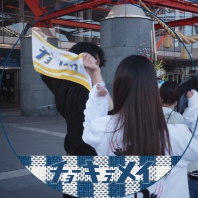 Shoppy_A59013's profile picture. 茨城の南の方／02’22／チョーキューメイで生きています。