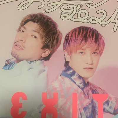 竹書房から発売中の新時代のお笑い界を担う芸人さんが満載のムック『お笑い2025』の公式アカウントです。第9号の表紙巻頭はEXITさんが登場!