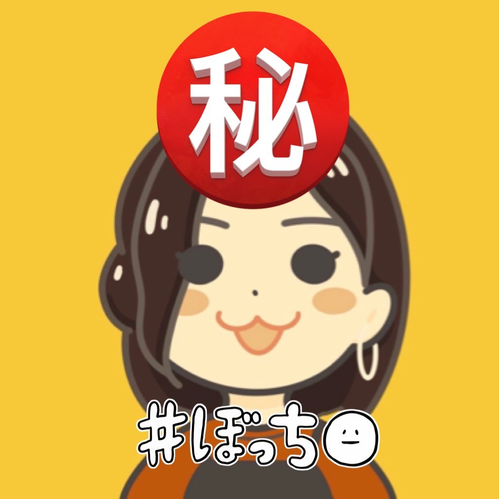 毎日お得に生きるお母さんです が、お得なことは発信しません。懸賞、PR、ひとりごと、コスメ系・美容系・会社経営・法律事務所パラリーガル兼務