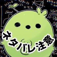 ymmt(やまもと) (@tmyy000) 's Twitter Profile Photo ymmt(やまもと) (@tmyy000) 's Twitter Profile Photo