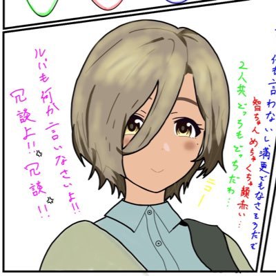 kinpirasub2's profile picture. ︎✦︎アニメ(その期のもの)、ゲーム(主に崩スタ)｜︎✦︎ #ルパ さん推し(ガルクラ)｜︎✦︎基本的にアニメの感想｜︎✦︎最近は視聴したアニメの感想ツイート｜︎✦︎📝総括ツイートの人です！✍️｜✦︎ #2024春アニメ が人生の転換期｜︎✦1日1アニメ目標｜✦最近Pになりました:🦔担｜