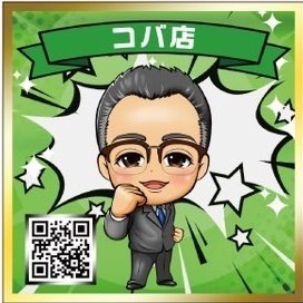 マルハン倉賀野店店長です。
業界情報・営業情報、その他いろいろゆるーく発信していきます。
部長・エリア長リンク👉https://t.co/5xTUEeoxog
倉賀野店アカウント👉@maruhankuragano
マネージャーJアカウント👉@maruhan55j