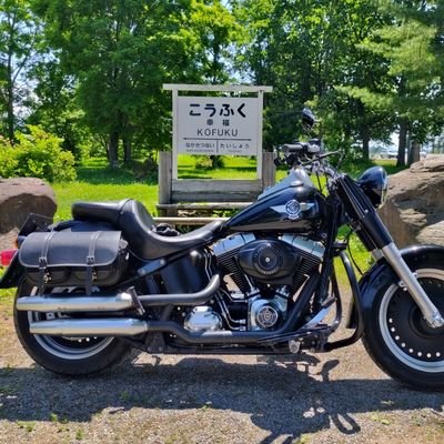 バイク初心者🔰Twitter初心者🔰
北海道各地をのんびりソロツーしてます🏍️💨
2023年9月大型自動二輪免許取得。
人生初バイク😎ハーレーダビッドソン🇺🇸
ファットボーイロー🏍️
無言フォロー失礼しますm(_ _)m
バイク乗りのみなさんよろしくお願いします😁
