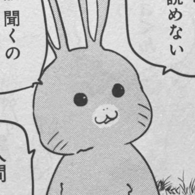 ワロタ