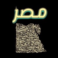فَذَكِّرْ CHANNEL (@trackeng) 's Twitter Profile