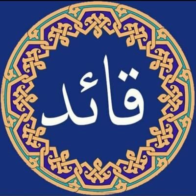 | قائد | Profile