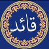 Qaed_ed's profile picture. نشر بیانات اِمامین انقلاب..