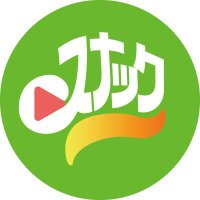 スナックワークス/アニメ『0歳児スタートダッシュ物語 シーズン2』1/5より放送開始! (@snack_works) 's Twitter Profile Photo スナックワークス/アニメ『0歳児スタートダッシュ物語 シーズン2』1/5より放送開始! (@snack_works) 's Twitter Profile Photo