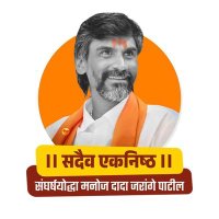 Pandurang Kharat Patil (@pkpatil1010) 's Twitter Profile