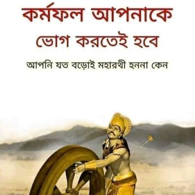 I am from Bangladesh. Khulna.
I am sanatani. 🙏
