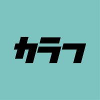 カラフ株式会社 (@carafe_tokyo) Twitter profile photo