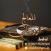 علاج سحر شيخ روحاني (@spiritual_sh) Twitter profile photo علاج سحر شيخ روحاني (@spiritual_sh) Twitter profile photo