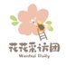 Huahua Studio (@huahuastudiowh) Twitter profile photo Huahua Studio (@huahuastudiowh) Twitter profile photo