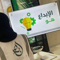 Manar Al Dalooj (@manar_zjd) 's Twitter Profile