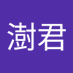 丁澍君 (@dngshjn582770) Twitter profile photo 丁澍君 (@dngshjn582770) Twitter profile photo