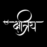 Manvendra S Chauhan 🔱 (@msc_shanu) 's Twitter Profile