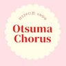 otsumachorus's profile picture. 水曜日と金曜日に千代田キャンパスで練習しています✨ 1年中、学年問わず部員募集中です♪♪ご質問等ありましたらお気軽にDMまで〜