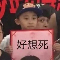 顺直原味鸡 (@irei1122) 's Twitter Profile