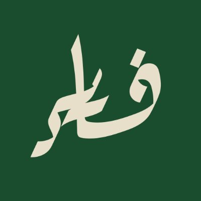 Fayez_Alshwayya's profile picture. #SoftwareEngineer Student At @AlYamamah_Uni .
 Backend Developer