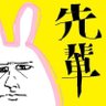 CathySenpai's profile picture. Y🔴で主にRUST配信していた(過去形)アメリカ生まれ広島育ち札幌在住のキャシー先輩です！特技は通報級の絶叫、英語。感情高ぶると広島弁炸裂します💥
⚠️2023.4～　2人の全力育児中につき配信は無期限活動休止中。
⚠️現在とっても雑多なアカウントです！私の日常や育児に興味ない人は非フォロー、ミュート、ブロック推奨