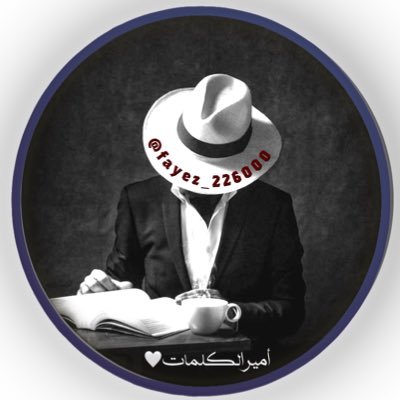 هُنا تَسكن حروفي...أُبعثر محتويات الواقع ..أرسم الحرف بلون الأحلام هُنا..أغضب ،أثور ،أحزن ،أفرح ،أضحك .هُنا..أتشكّل على الورق/ بعض من حروفي بالاعجابات