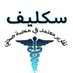 فهد الخطيب🇸🇦 (@alkhtybfhd70009) Twitter profile photo فهد الخطيب🇸🇦 (@alkhtybfhd70009) Twitter profile photo