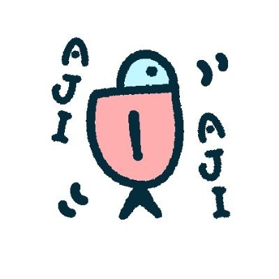 アジの開き定食さんのプロフィール画像