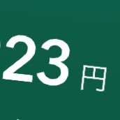 DE‼️DE‼️DE‼️デビルマンだ〜‼️ (@beat_emotion9) 's Twitter Profile