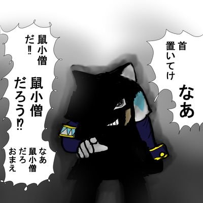 Gachiruno_bom's profile picture. ボンバーガール 、英傑大戦共に 
PN.ガチルノ
配信ちょくちょくやってます
また、
色々な方の配信に参加させていただいております
https://t.co/dF9hUEVFuZ