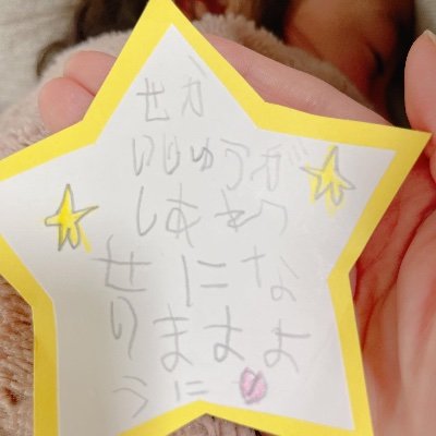 shasegaw's profile picture. Struggling to be a better working mom. Missing my 2nd hometown, Burlington VT.